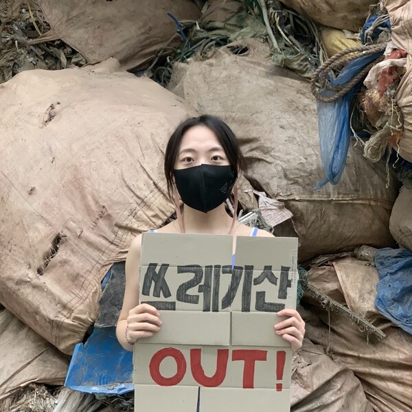 다해환경 이미지
