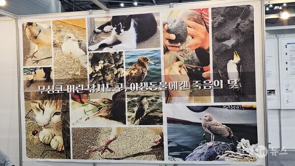 [낚줍원정대]  클린낚시캠페인운동본부는 환경과 생태를 보호하는 버려진 낚시도구로부터 야생동물을 보호하는 캠페인